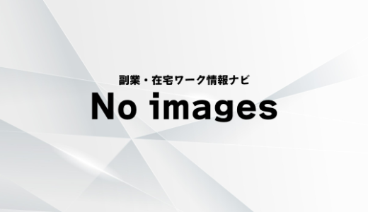 株式会社リンプル,田口佑弥のバイナリーオプションの訴訟について