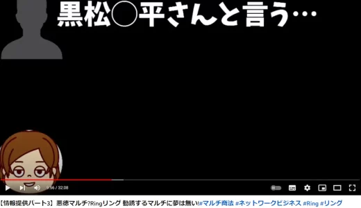 黒松雄平(株式会社CPA Alliance)の黒松大学の評判と口コミ