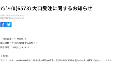 坂嵜海斗(NeoPen株式会社)の口コミ